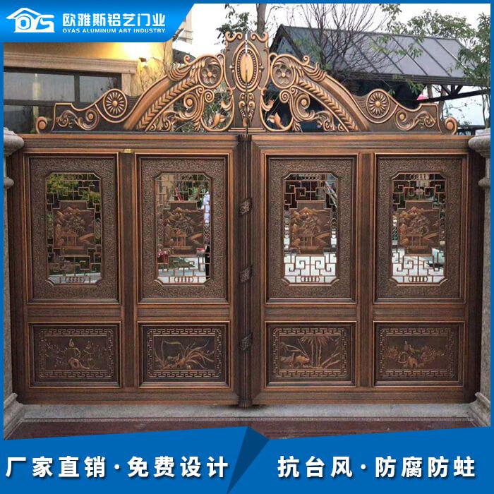 別墅鋁合金庭院門花園入戶門家用大門雙開門鄉(xiāng)村院子鋁藝防盜門
